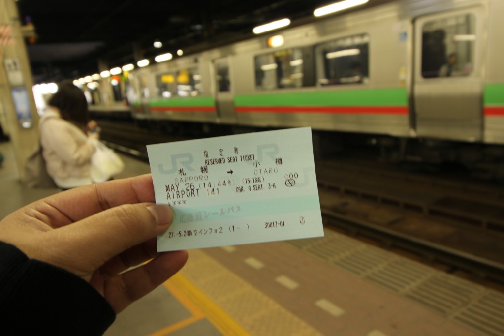 ตั๋วรถไฟ JR